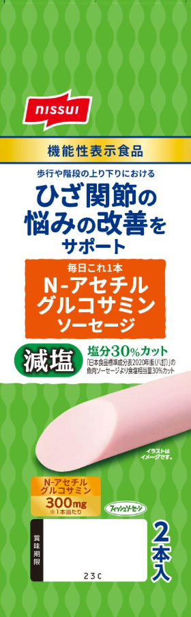 毎日これ1本 N-アセチルグルコサミンソーセージ